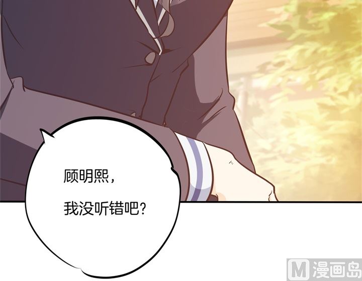 303 并肩而立的代价-第302话