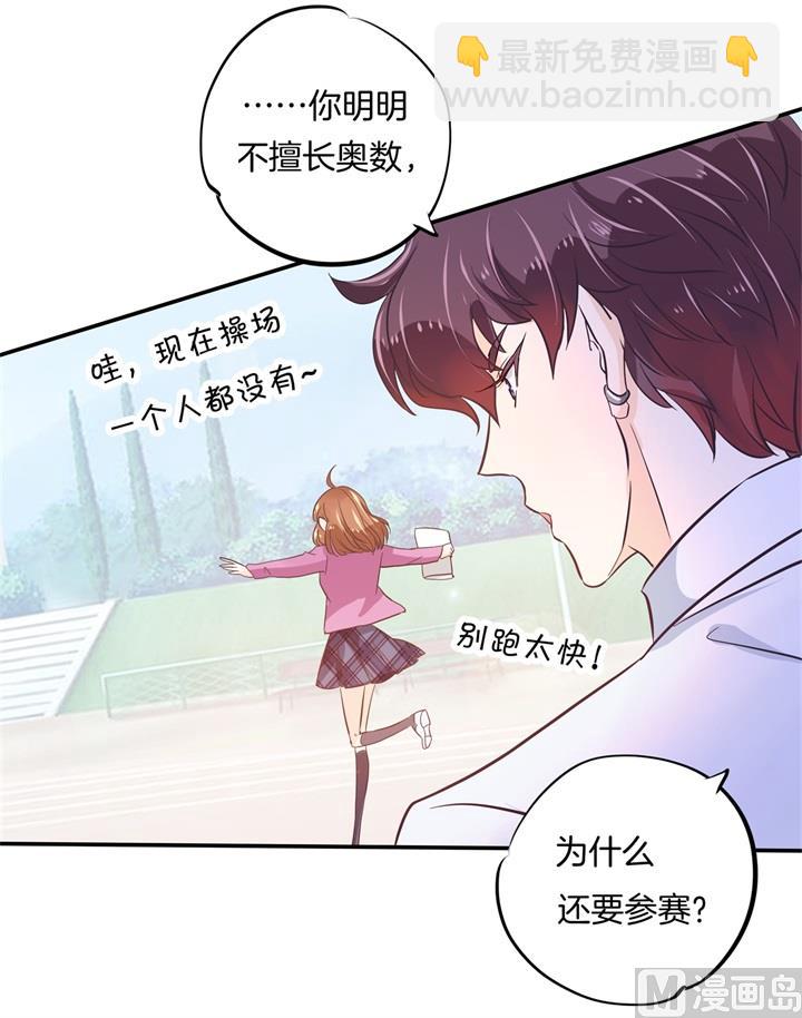 303 并肩而立的代价-第302话