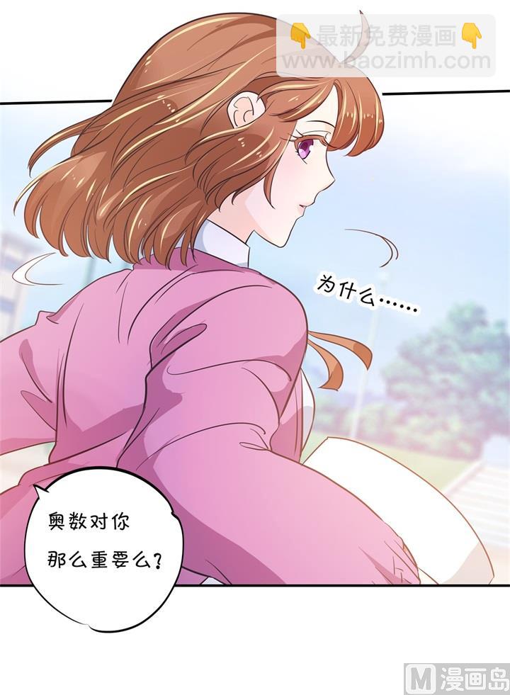 303 并肩而立的代价-第302话