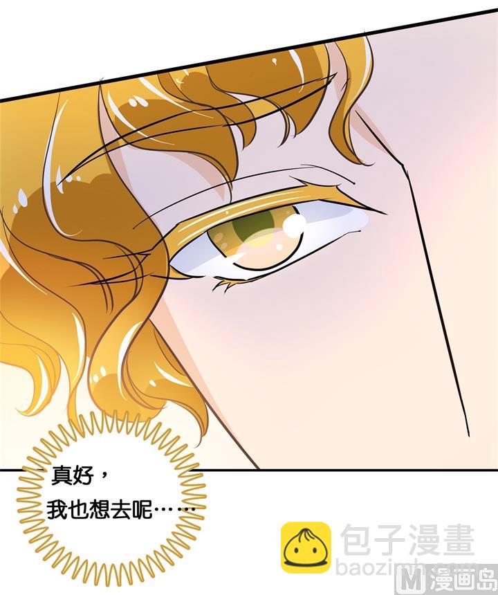 305 以爱之名的背后-第304话