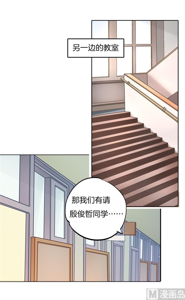 305 以爱之名的背后-第304话
