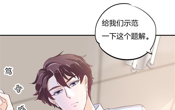 305 以爱之名的背后-第304话