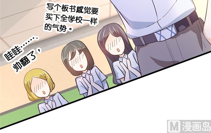305 以爱之名的背后-第304话