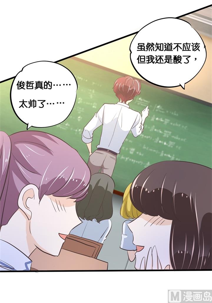 305 以爱之名的背后-第304话