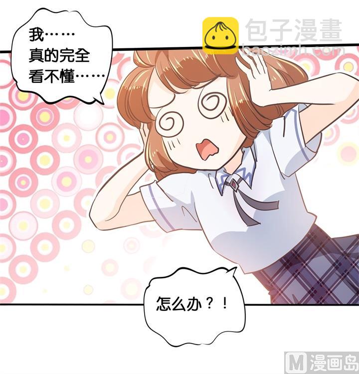 305 以爱之名的背后-第304话