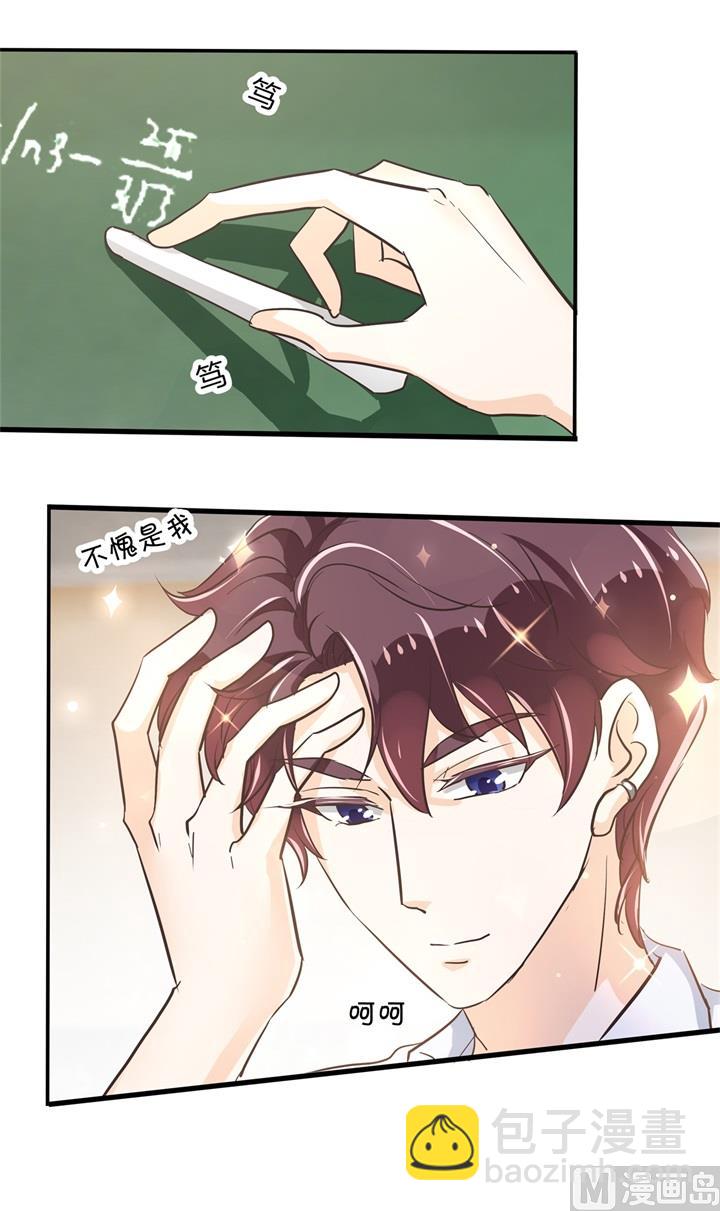 305 以爱之名的背后-第304话