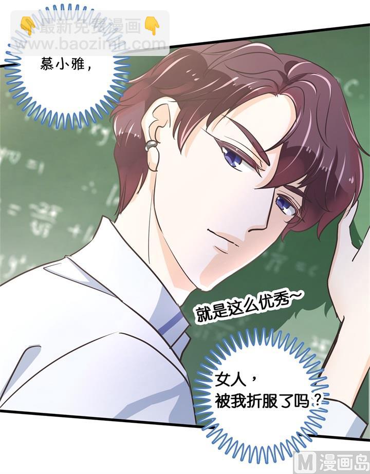 305 以爱之名的背后-第304话