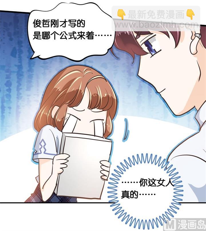 305 以爱之名的背后-第304话