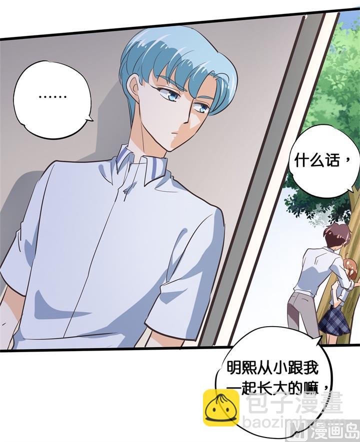 305 以爱之名的背后-第304话