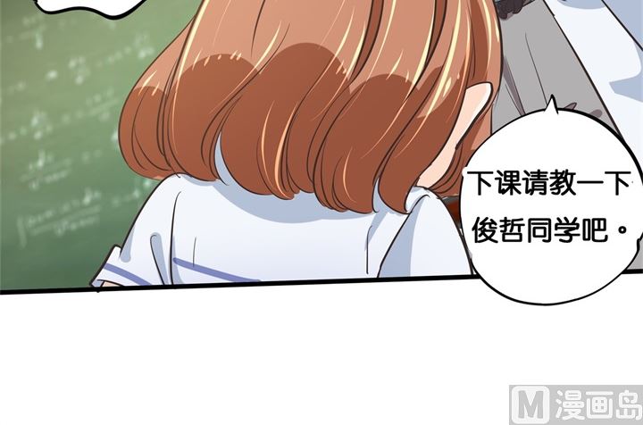 305 以爱之名的背后-第304话