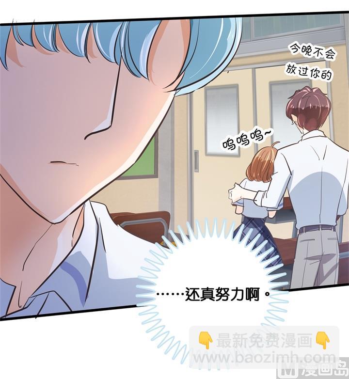 305 以爱之名的背后-第304话