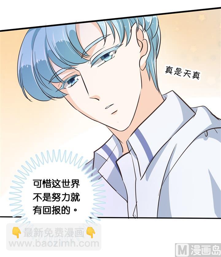305 以爱之名的背后-第304话