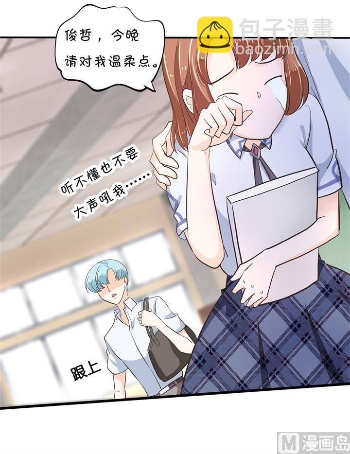 305 以爱之名的背后-第304话