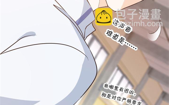 305 以爱之名的背后-第304话