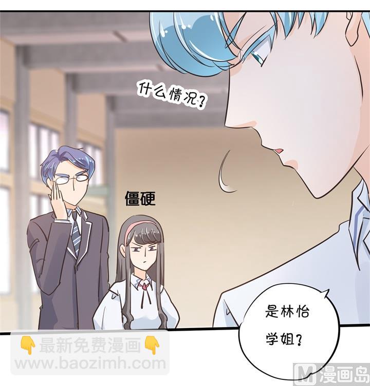 305 以爱之名的背后-第304话