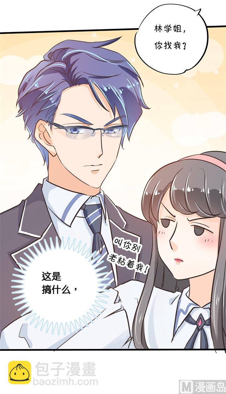 305 以爱之名的背后-第304话