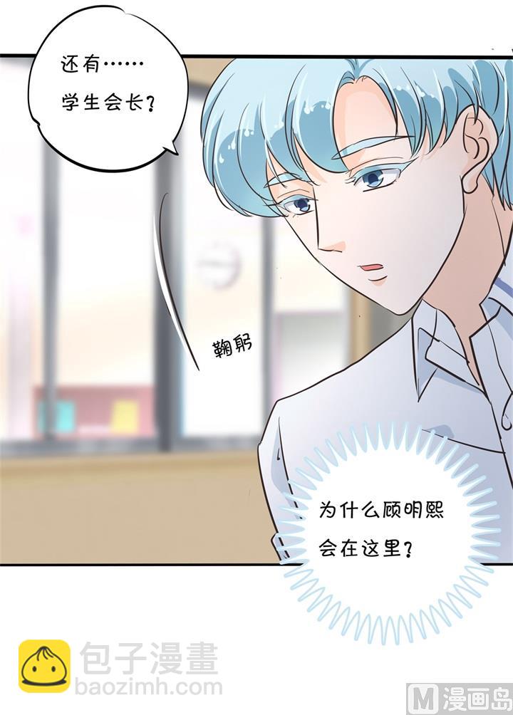 305 以爱之名的背后-第304话