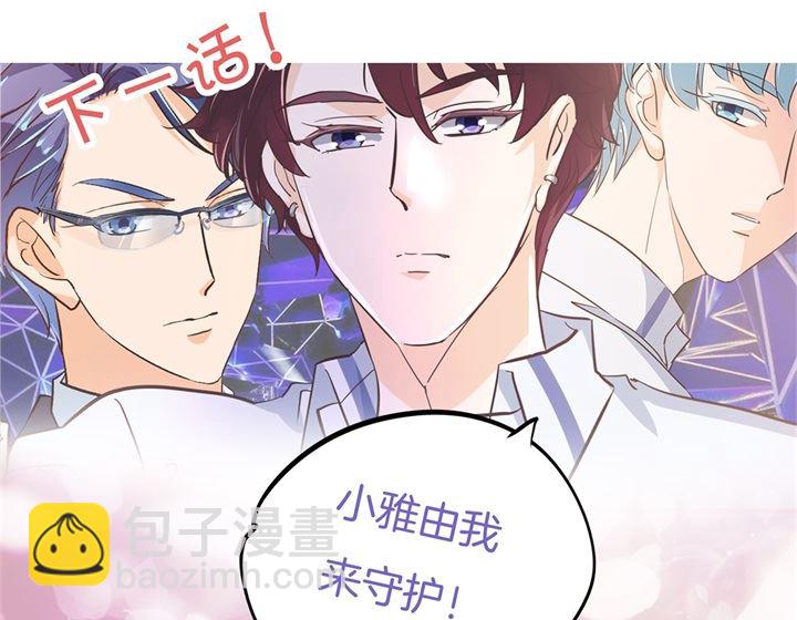 305 以爱之名的背后-第304话