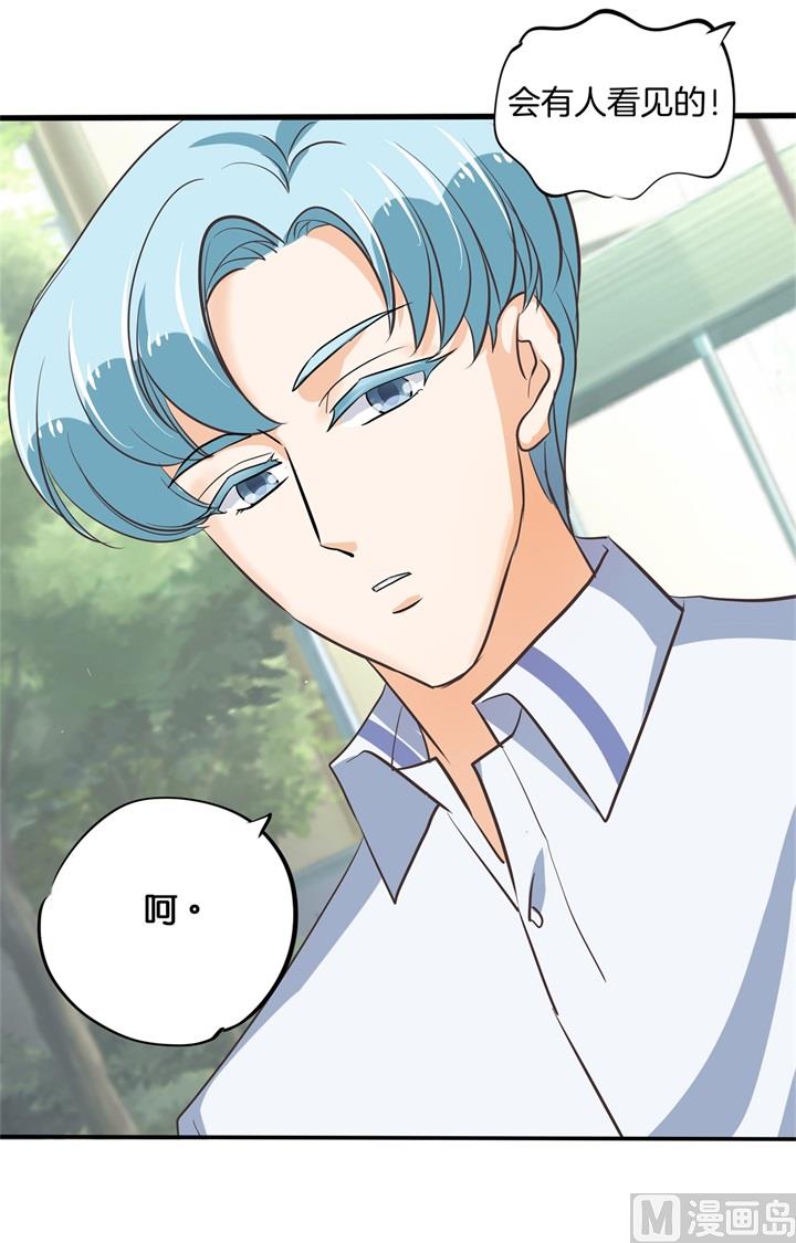 305 以爱之名的背后-第304话