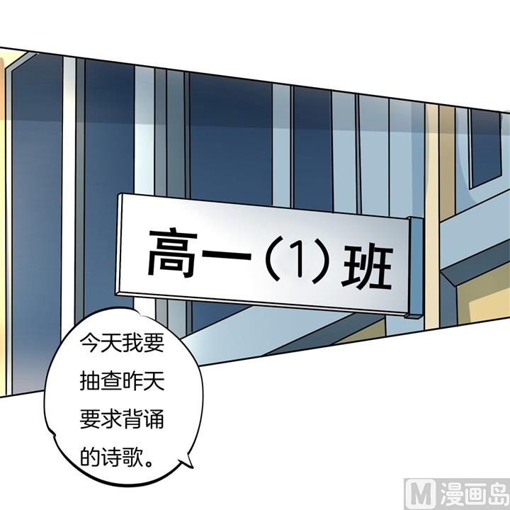 305 以爱之名的背后-第304话
