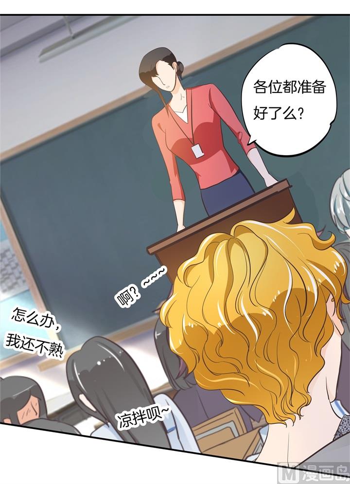 305 以爱之名的背后-第304话