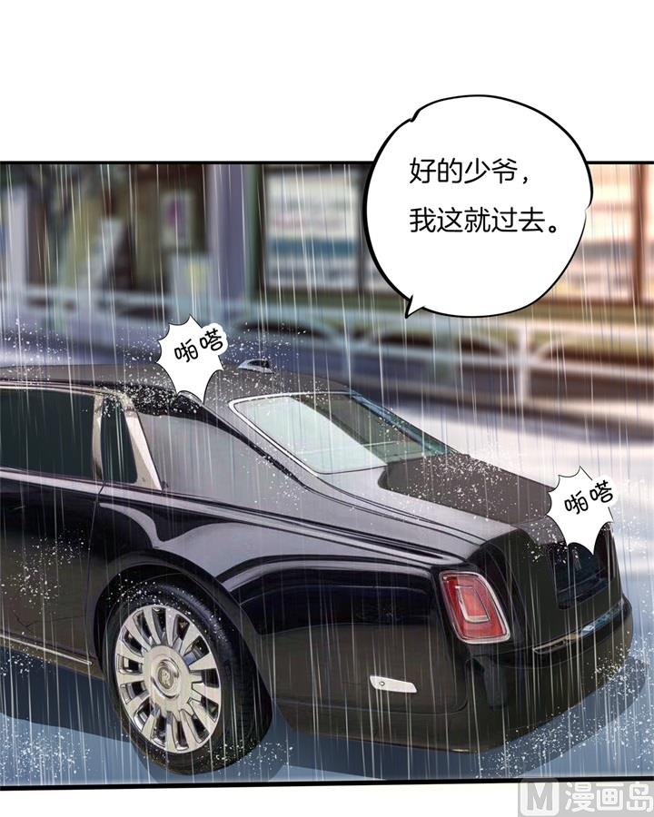 307 雨天的计谋-第306话