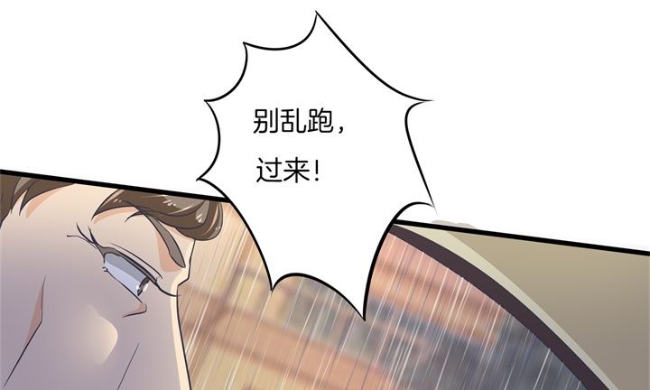 307 雨天的计谋-第306话