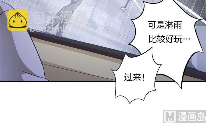 307 雨天的计谋-第306话