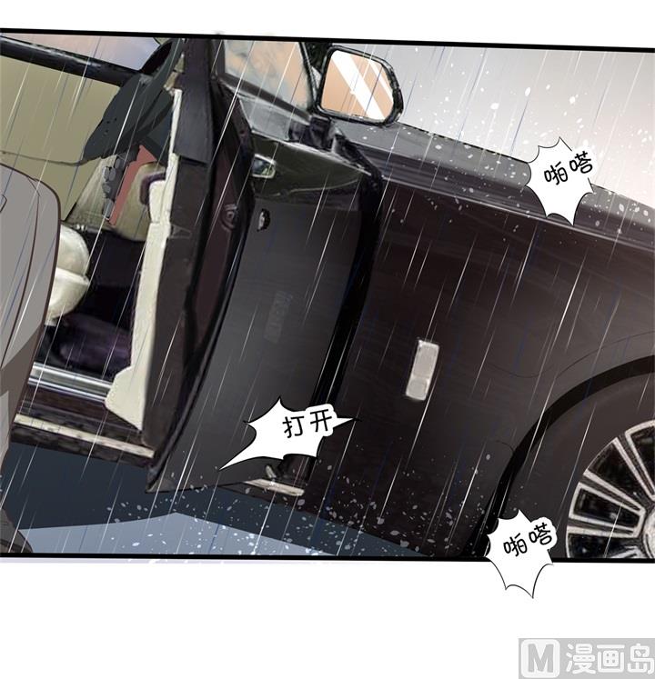307 雨天的计谋-第306话