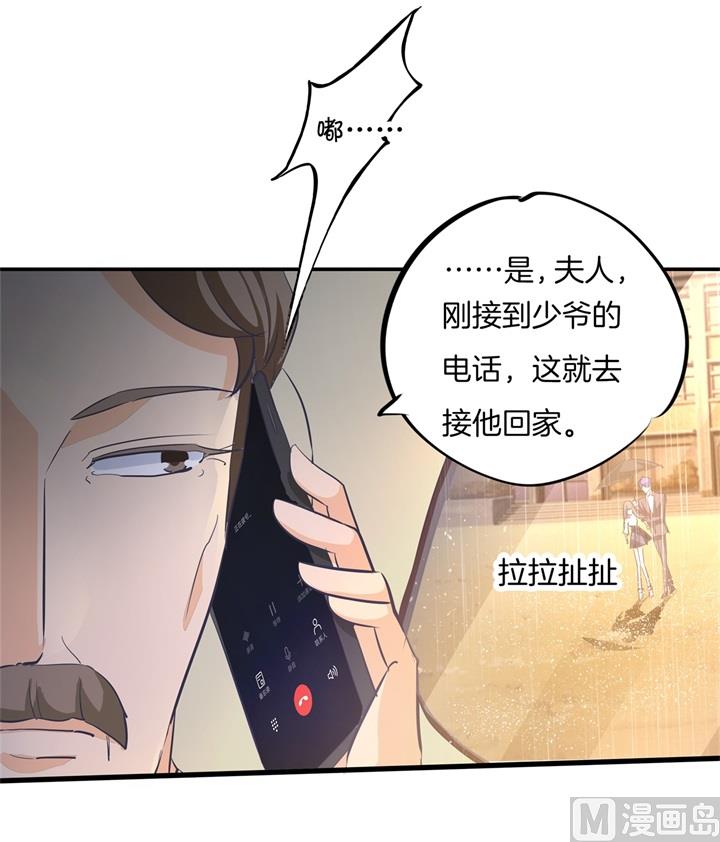 307 雨天的计谋-第306话