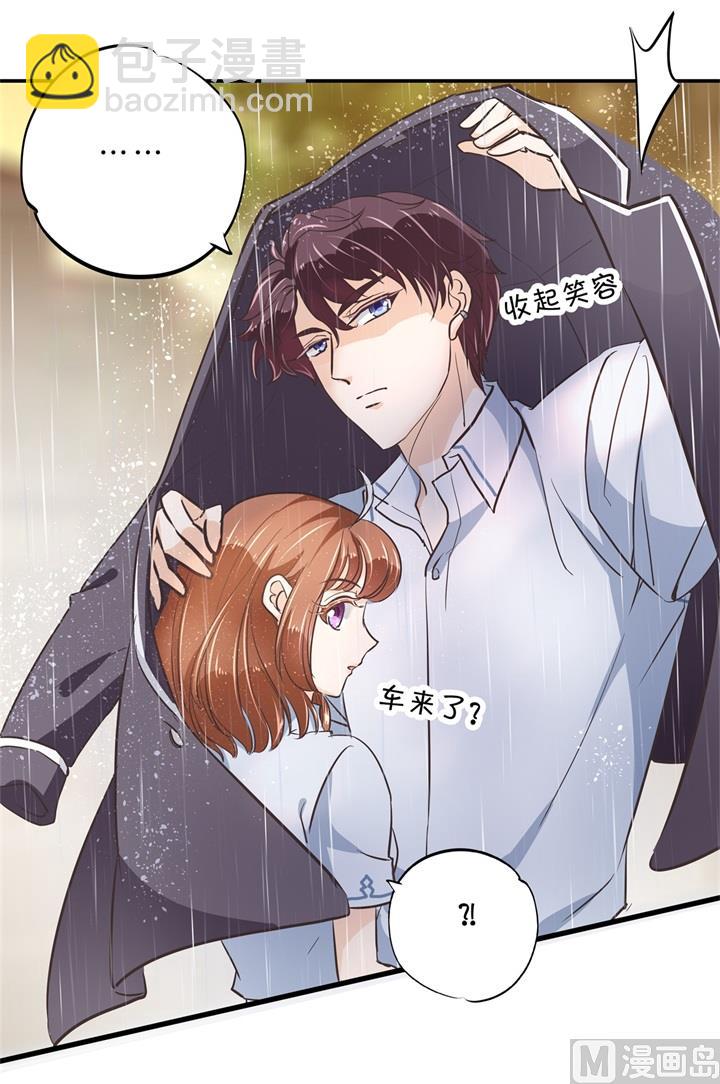 307 雨天的计谋-第306话