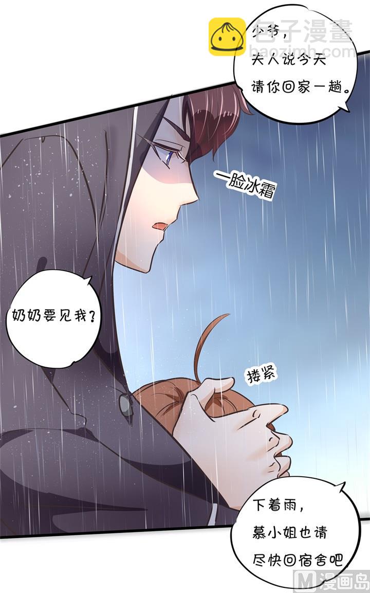 307 雨天的计谋-第306话