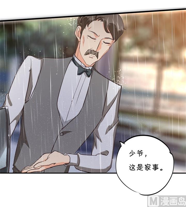 307 雨天的计谋-第306话