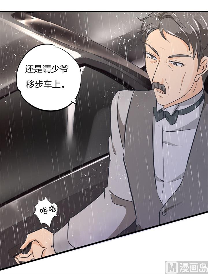 307 雨天的计谋-第306话