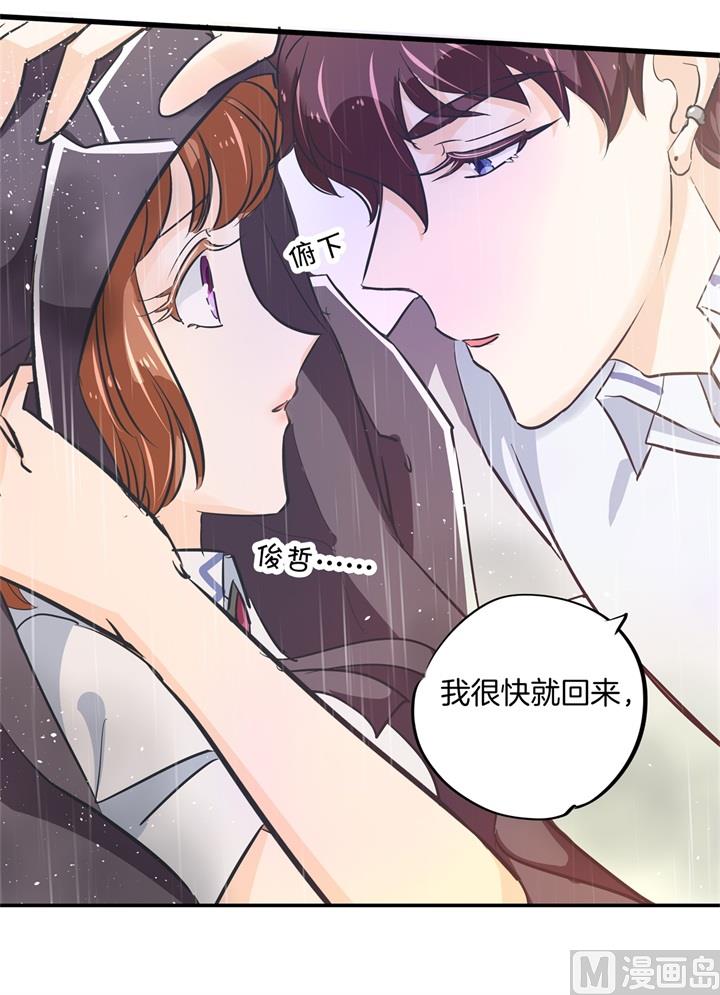 307 雨天的计谋-第306话