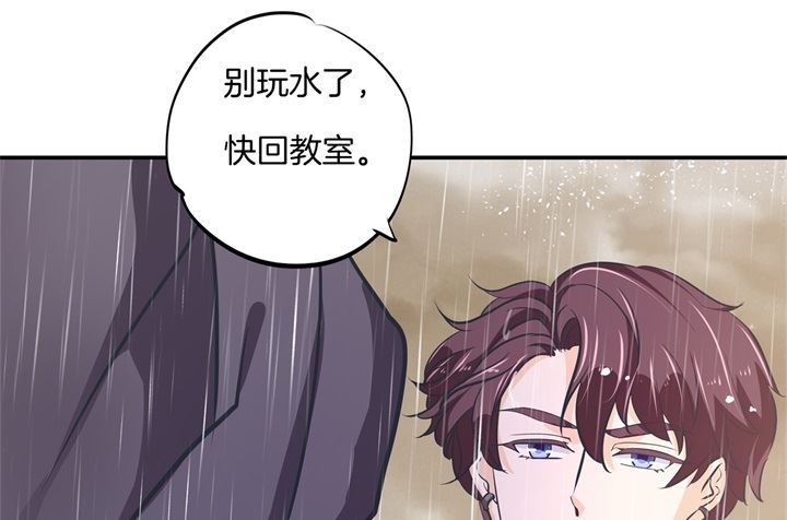 307 雨天的计谋-第306话