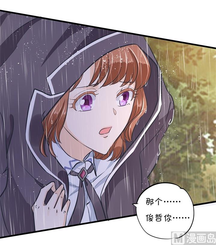 307 雨天的计谋-第306话