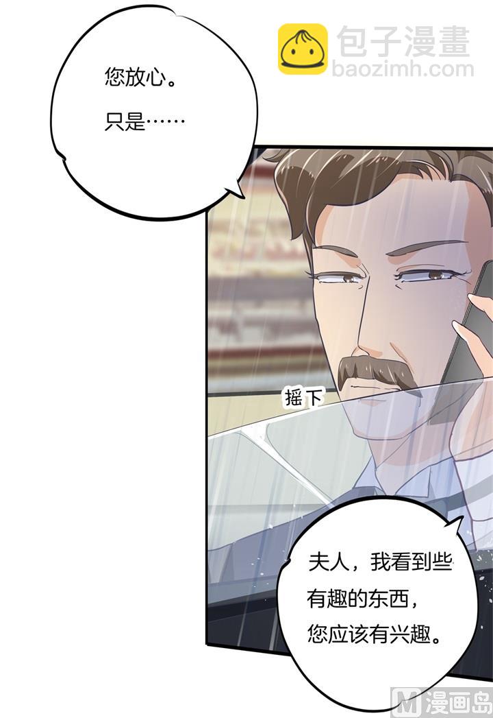 307 雨天的计谋-第306话