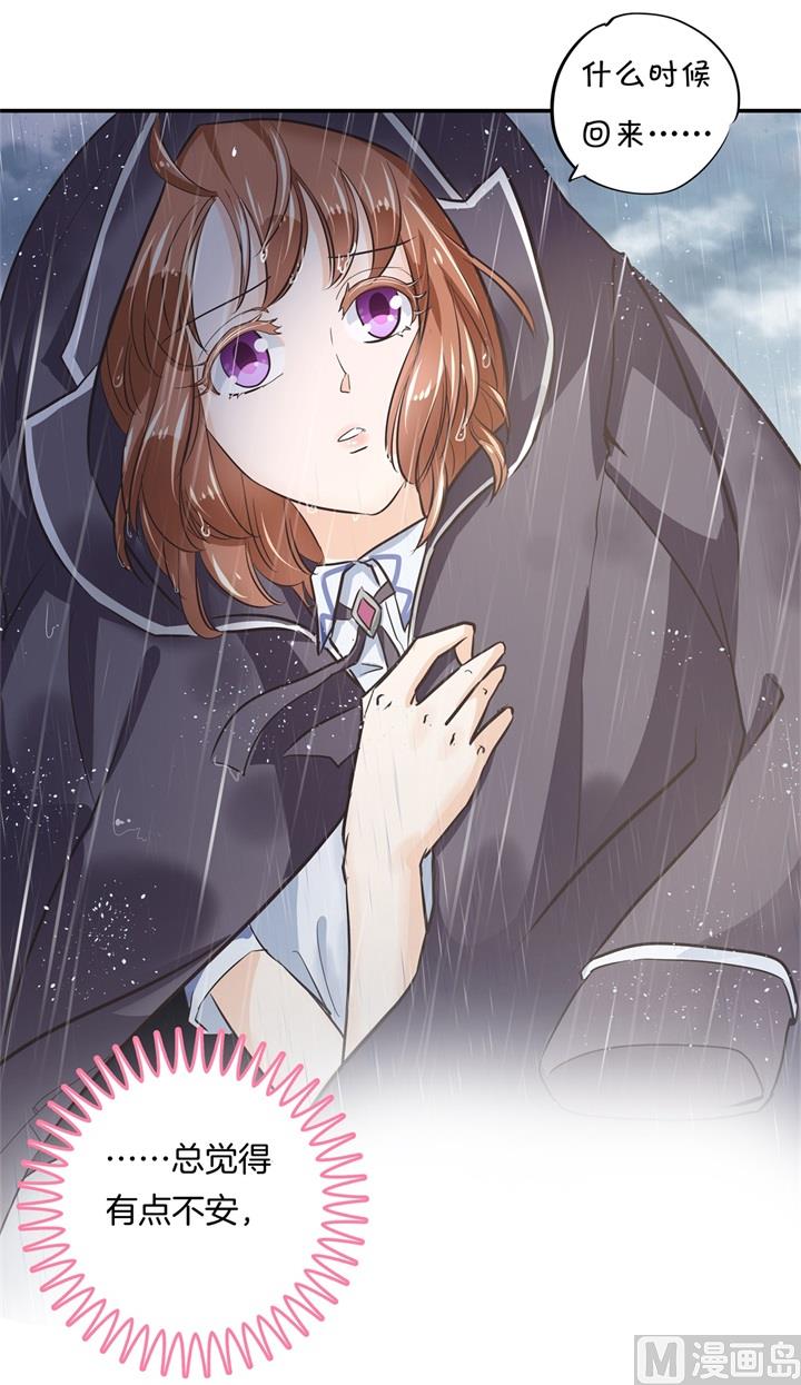 307 雨天的计谋-第306话