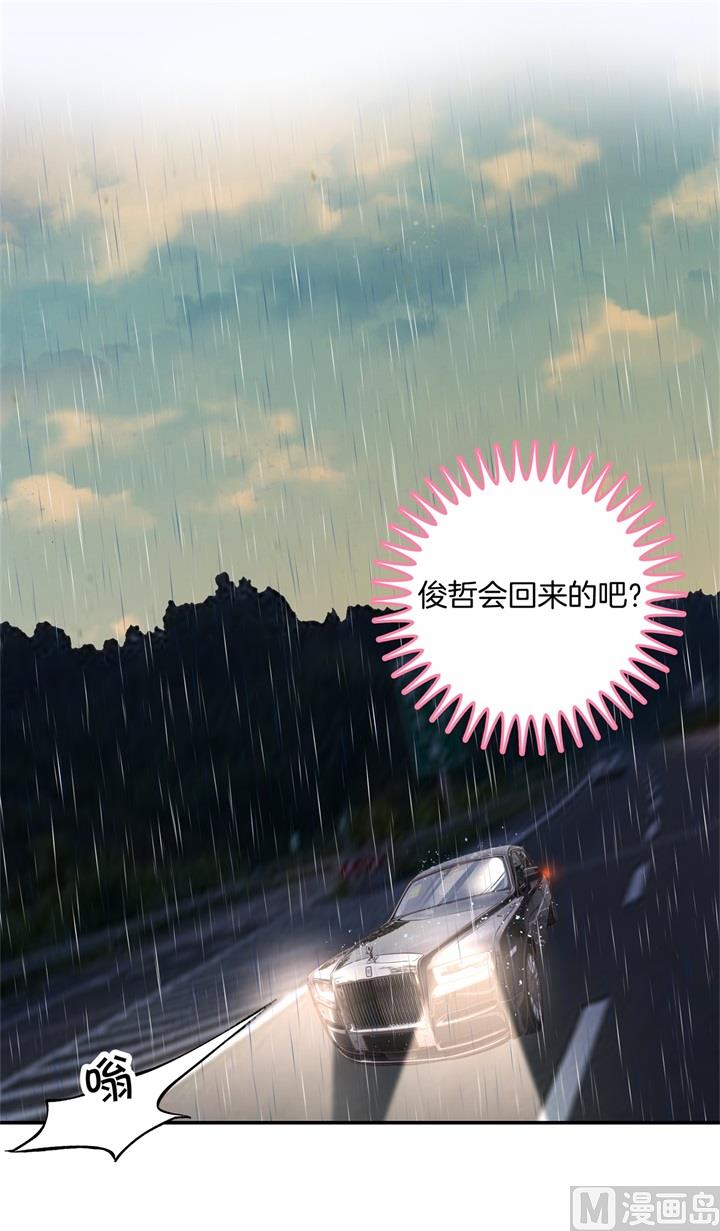 307 雨天的计谋-第306话