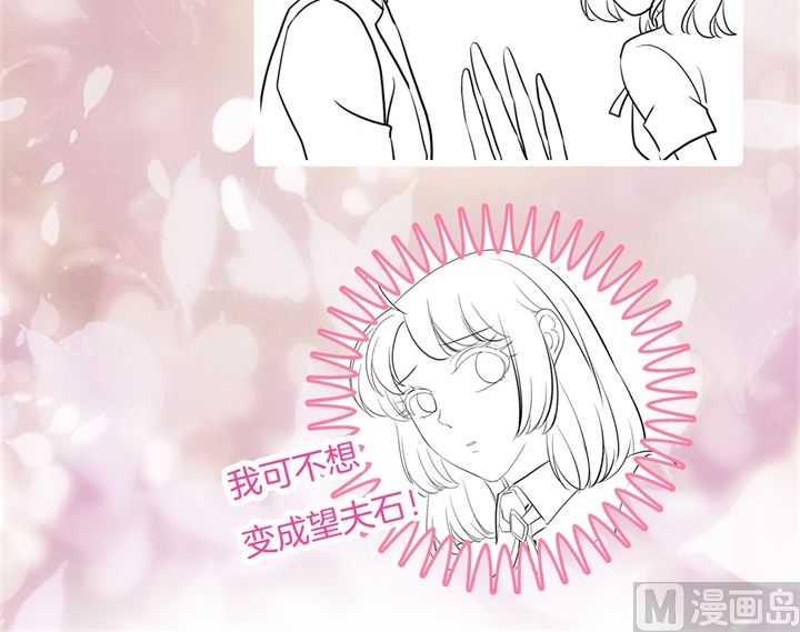 307 雨天的计谋-第306话