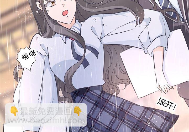 307 雨天的计谋-第306话