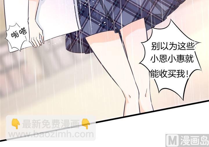 307 雨天的计谋-第306话