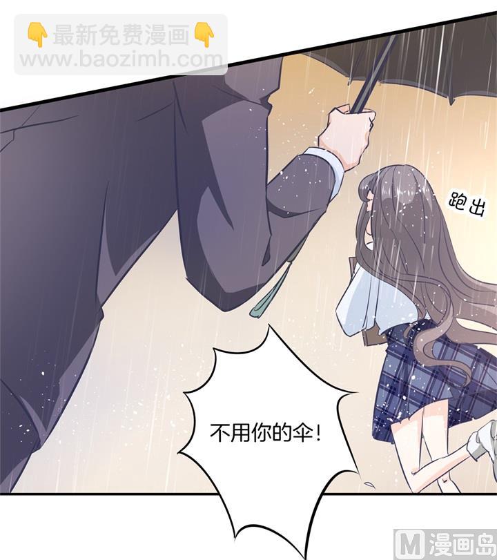 307 雨天的计谋-第306话