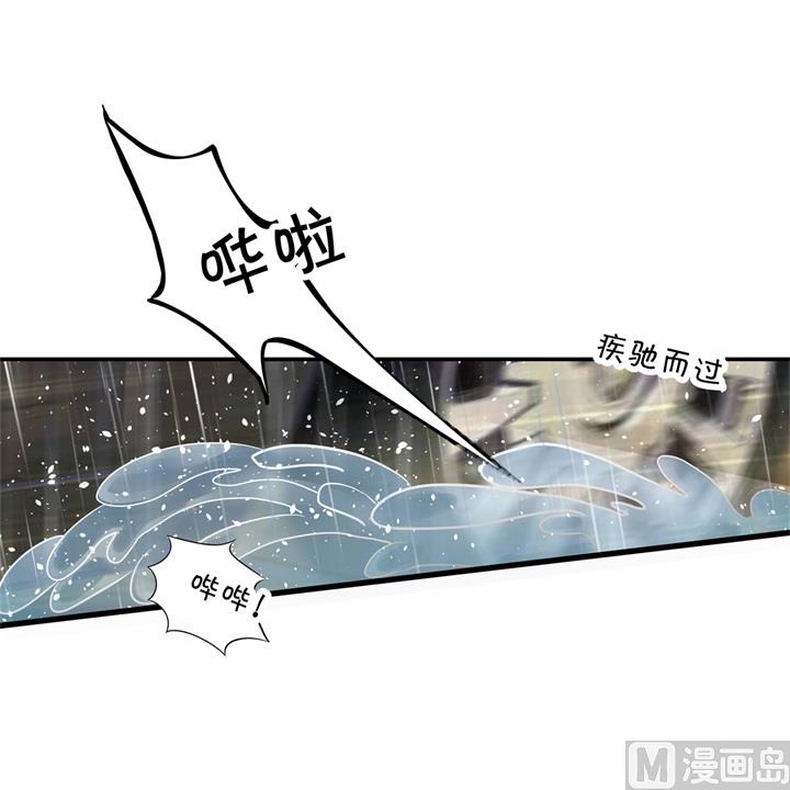 307 雨天的计谋-第306话