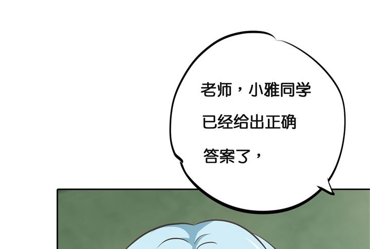 309 无声铺开的网-第308话