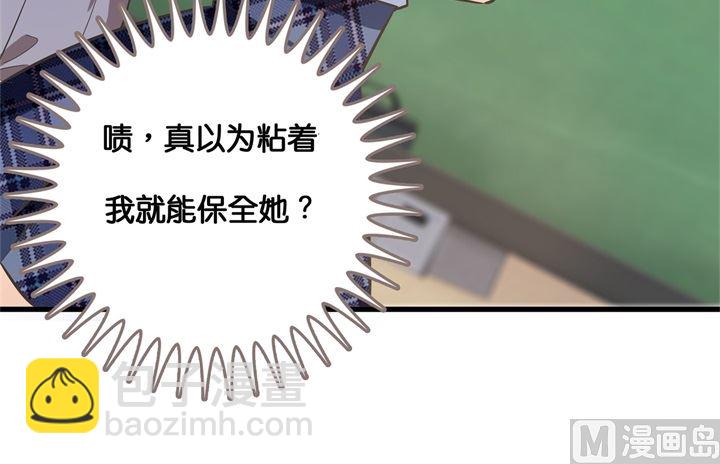309 无声铺开的网-第308话