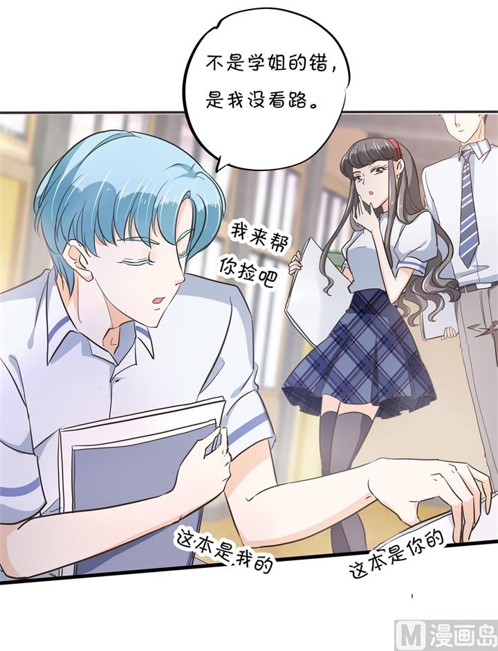 309 无声铺开的网-第308话