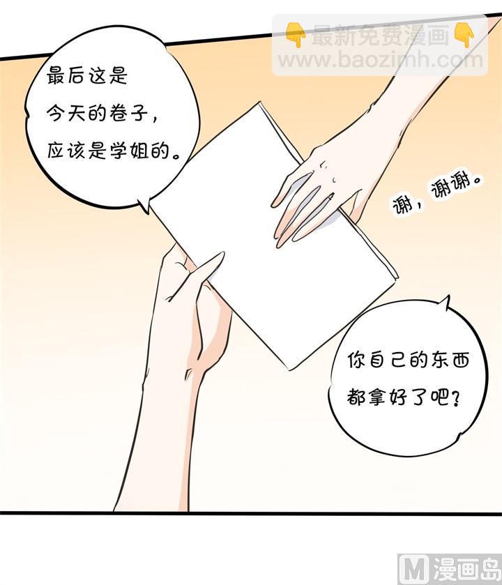 309 无声铺开的网-第308话