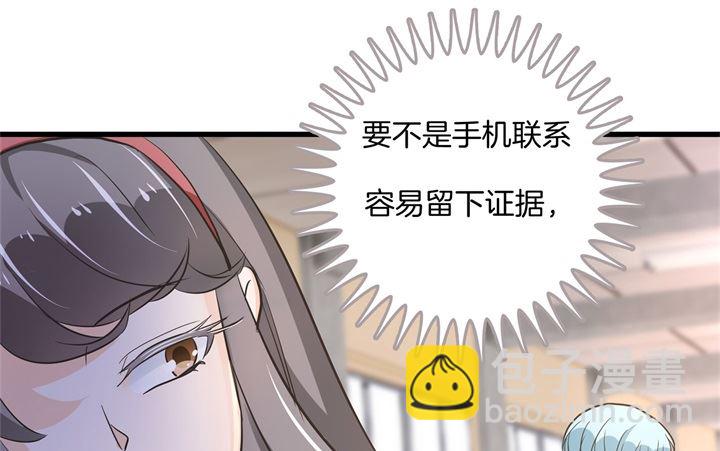 309 无声铺开的网-第308话